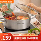 蘇泊爾SUPOR 304不銹鋼直型火鍋加厚鴛鴦鍋28CM電磁爐湯鍋ET28AAS03