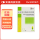 [百會(huì )]菠蘿蛋白酶腸溶膠囊 4萬(wàn)IU*12粒 3盒裝