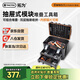 拓為（Tactix）二層抽屜工具箱重型堆疊組合配件收納箱加厚五金工業(yè)家用320362