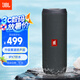 JBL FLIP ESSENTIAL 2 旗艦款二代 藍牙音箱 戶外便攜音響 防水設計 桌面低音炮 畢業(yè)禮物 炫酷黑