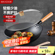 美廚（maxcook）不粘炒鍋 精鐵帶蓋帶木鏟32cm 不粘涂層 燃?xì)怆姶艩t通用MCC559