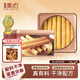 美心（Meixin）原味雞蛋卷448g 中國(guó)香港特產(chǎn)休閑零食餅干禮盒企業(yè)送禮團(tuán)購(gòu)