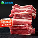 漁歌牧曲內(nèi)蒙原切四肋牛肋排牛排骨 牛肉生鮮排骨牛排肋排 燒烤燉鹵煮食材 原切四肋牛肋排3斤