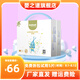 嬰之道【認(rèn)準(zhǔn)旗艦正品】惠享薄寶寶紙尿褲干爽棉柔透氣薄款嬰兒尿不濕 XXL碼34片【15kg以上】