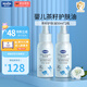 德敏舒（DEMUM）山茶油嬰兒護(hù)膚護(hù)臀護(hù)理油撫觸油新生兒潤(rùn)膚去頭垢高山茶籽油按摩 嬰兒多效護(hù)理油50ML*2瓶