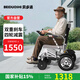 貝多適電動輪椅車老人全自動輕便可折疊旅行智能代步車DYW-JY-T01-A1