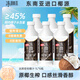 凍顏密碼椰子汁1L*6大瓶聚會(huì)分享椰肉生榨無(wú)防腐含椰子水的正宗椰汁飲料