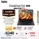 ThinkPad【國家補貼20%】T14 聯(lián)想輕薄工程師筆記本 R7 PRO 8840U 32G 1T IPS高色域屏 商務(wù)辦公本 AI生態(tài)