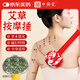 中穩(wěn)堂艾草錘養(yǎng)生按摩錘艾灸錘養(yǎng)生錘背棒按摩敲打錘后背神器父親節(jié)禮物