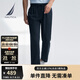 諾帝卡（NAUTICA）【大促爆款】男裝25春夏新款天絲亞麻休閑褲男PO5212 藏青4NV M