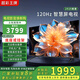 超彩王牌【電視機(jī)排行前十名】新品無邊框4K液晶平板電視機(jī)超高清防藍(lán)光智能護(hù)眼網(wǎng)絡(luò)客廳家用老人無線投屏 85英寸 無邊框智能網(wǎng)絡(luò)旗艦版 售后無憂+語音AI+送貨入戶+品牌延保+免費安裝