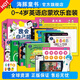 【點(diǎn)讀版】我會(huì)自己唱全套10冊0-4歲寶寶經(jīng)典童謠繪本兒歌點(diǎn)讀發(fā)聲英語啟蒙書嬰兒聽什么聲音會(huì)說話的1歲寶寶早教書piyo pen點(diǎn)讀書 我會(huì)自己唱：全10冊(點(diǎn)讀版)
