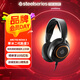 賽睿（SteelSeries） 寒冰新星Nova系列 有線耳機(jī) 頭戴式耳機(jī) 電競(jìng)游戲耳機(jī)寒冰5升級(jí)款RGB發(fā)光Nova3 Arctis Nova 3