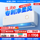 科龍（KELON）空調(diào)靜省電 大1匹/大1.5匹掛機 新一級能效 變頻節(jié)能 快速冷暖舒適柔風智能除濕壁掛式海信出品 大1.5匹 一級能效 【國家補貼】35QSLite