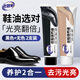 老管家皮鞋保養(yǎng)油護(hù)理套裝黑色+無(wú)色+工具真皮擦鞋神器通用鞋油去污滋養(yǎng)
