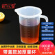 巴比客刻度量杯1升*1帶蓋食品級(jí)PP塑料廚房烘焙水杯耐高溫牛奶刻度杯