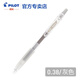 百樂（PILOT） Juice Up果汁筆彩色按動中性筆百果樂啫喱筆0.38mm LJU-10UF 灰色GY