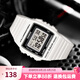 卡西歐手表 時(shí)尚簡(jiǎn)約復(fù)古小方塊 潮流運(yùn)動(dòng)百搭電子表學(xué)生表考試表 W-215H-7A