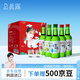 真露（JINRO）韓國燒酒 混合裝 360ml*5瓶+酒杯*2 禮盒裝 利口酒 低度 中秋送禮