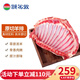 額爾敦原切羔羊排 內(nèi)蒙古錫盟草原羔羊 國產(chǎn)羊肉 清真 生鮮食材4.8斤