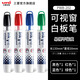 uni三菱鉛筆白板筆PWB-202油性可擦教師用筆記號筆兒童寫(xiě)字板易擦不留痕畫(huà)板筆細頭白板專(zhuān)用寫(xiě)字筆 黑色+紅色+藍色+綠色【四支裝】