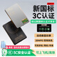 諾邦士【3C認(rèn)證 可上飛機(jī)】qi2磁吸無(wú)線充電寶適用蘋(píng)果手機(jī)華為小米外接電池手表耳機(jī)快充超薄便攜大容量 【鈦原色】5000毫安 磁吸充電 數(shù)顯三合一