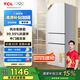 TCL 210升V5三門(mén)三溫區三開(kāi)門(mén)白色家用電冰箱風(fēng)冷無(wú)霜出租房小戶(hù)型超薄迷你冰箱國家補貼R210V5-C