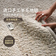 賽波斯進(jìn)口手工限定羊毛地毯林中路珍品高級(jí)感客廳臥室青山美宿 林中路（進(jìn)口手工） 200cm*300cm