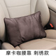 卡佐奔馳邁巴赫汽車(chē)頭枕頸枕靠枕頭枕腰靠墊靠背腰托裝飾內飾車(chē)內用品 【摩卡棕】腰靠一個(gè) 奔馳GLB/GLE/GLS/GLA/CLA/GLK