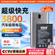 菲耐德 小米10/10S電池手機小米系列11/10pro/9/13/8/13pro/12/11/mix4大容量電池板更換 BM37丨小米5s Plus電池丨升級IC芯片