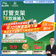 FSL佛山照明T8分體LED燈管支架配件單管平蓋空支架0.6米