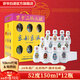 京爺北京二鍋頭 清香型 優(yōu)級 小酒壺52度150ml 純糧白酒節(jié)日禮盒 52度 150mL 12瓶 十二臉譜