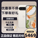 谷歌（Google）Pixel 9Pro/9 ProXL移動(dòng)聯(lián)通雙4G單卡手機(jī)原生安卓系統(tǒng)可支持電信 9 Pro XL 瓷白色（16G+256G）
