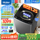 海爾（Haier）【25年新品】國家補(bǔ)貼波輪洗衣機(jī)直驅(qū)變頻全自動(dòng) 手搓式防纏繞 10/12公斤家用大容量神童一級(jí)能效 10公斤直驅(qū)+超凈洗+納米微泡洗BZ20E0