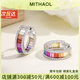 MITHAOL KUSC虹嶼漫游耳環(huán)女 輕奢小眾高級感滿鑲彩虹圓圈彩鋯耳圈耳釘 虹嶼漫游耳環(huán) 情人節(jié)紀(jì)念日生日禮物禮盒套裝