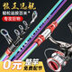 狼王遠航魚(yú)竿遠投竿長(cháng)節碳素超硬大物海釣竿拋竿海竿套裝錨桿 3.6m超硬遠投 單桿[無(wú)禮品]