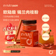 因紐粹100%純錫蘭肉桂粉30g 斯里蘭卡進(jìn)口原料烘焙健身咖啡沖飲純粉