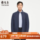 雅戈爾（YOUNGOR）單行政夾克男立領(lǐng)單茄克錦綸耐穿舒適透氣男士上衣外套 VJJK409947GAA藍綠 M 170/92A