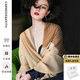 CARNEGIE&KEITH披肩女2025新款大披肩斗篷外搭空調(diào)房高級感生日禮物送老婆閨蜜 奢雅小香【高級感禮盒裝】七夕禮物送老婆