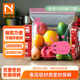 諾蘭森迪食品保鮮袋密封袋大號(hào)30只雙層夾鏈密實(shí)封口廚房冷凍食品密實(shí)袋