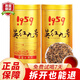 晨臻2025英德正宗紅茶英九號茶葉廣東工夫茶濃香型純芽古樹(shù)金毫 環(huán)保拉鏈袋裝 250g