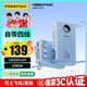 品勝【3C認(rèn)證】充電寶自帶四線30W快充小巧移動電源20000毫安大容量可上飛機(jī)高鐵適用蘋果小米華為藍(lán)