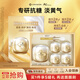 COCOCHICOSME蔻蔻琪二代AG抗糖小金罐涂抹面膜110g贈同款便攜4罐緊致修護淡黃