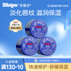 百蕾適（Blistex）小藍(lán)罐潤唇膏7g 修護(hù)保濕舒緩男女通用滋潤唇膜 經(jīng)典小藍(lán)罐7g*1
