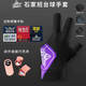 石家班三指桌球手套(張?zhí)┧囃?職業(yè)臺(tái)球手套舒適防滑石家班手套 黑紅右手 贈(zèng)(巧克夾+簽名照+刺繡) 均 碼