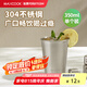 美廚（maxcook）304不銹鋼水杯 啤酒杯防摔果汁杯冷飲杯泡茶杯口杯350ml MCB3741