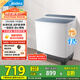 美的（Midea）洗衣機半自動雙桶 MP12S166 12公斤大容量 一級能效 雙缸雙桶洗衣機 以舊換新 家電國家補貼20%