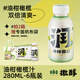 橄醇油柑橄欖汁潮汕特產(chǎn)低糖0脂網(wǎng)紅果蔬飲品餐桌飲料整箱 橄欖油柑汁280ml*6瓶