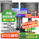 威斯?。╓ESTDING）108家庭ktv音響套裝唱歌全套設(shè)備家庭影院家用卡拉ok點(diǎn)歌機(jī)一體機(jī)音箱 【奢華套裝】108四分頻+393+K84+T9