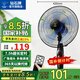 鉆石牌落地風(fēng)扇電風(fēng)扇落地扇搖頭定時家用多檔調(diào)速機(jī)械/遙控風(fēng)扇強(qiáng)勁大風(fēng)力搖頭定時 42厘米直徑遙控款